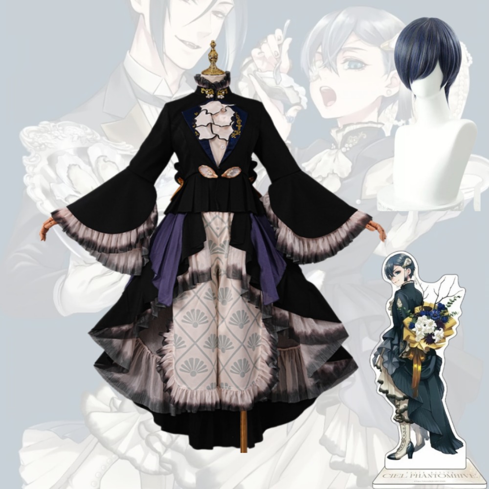 Formal Skirt - Black Butler Ciel Phantomhive Cosplay Costume