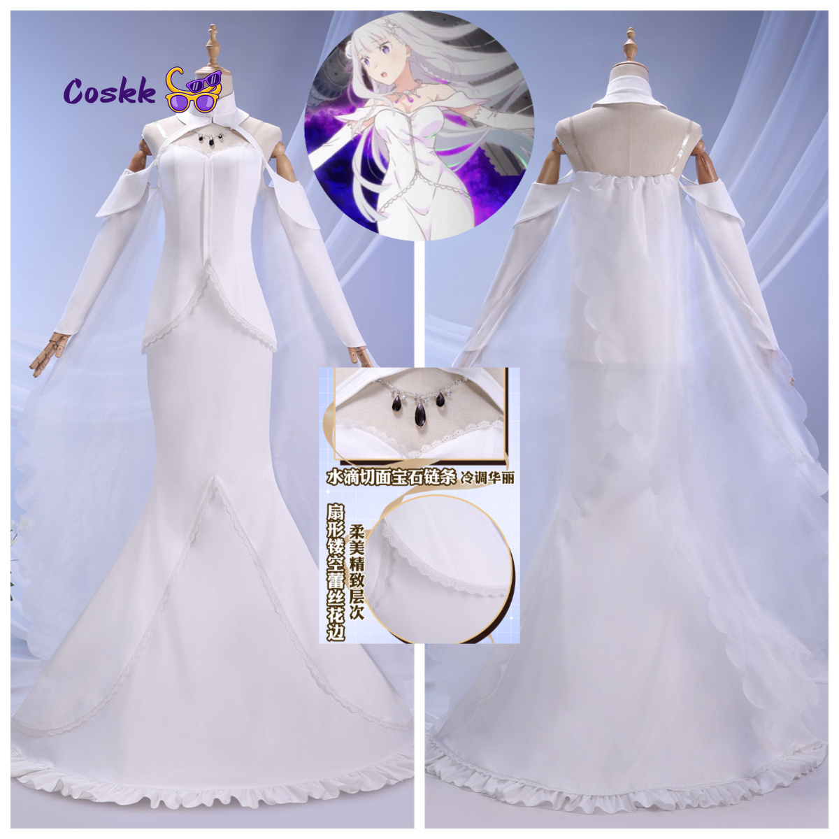 Evening Gown - Emilia Cosplay Costume Wedding Evening gown